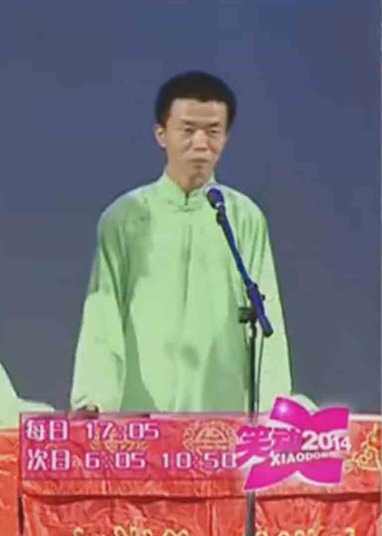 笑动第二季0第四季