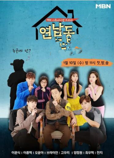 延南洞globalhouse延南洞全球公寓