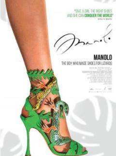 鞋履之王莫罗伯拉尼克