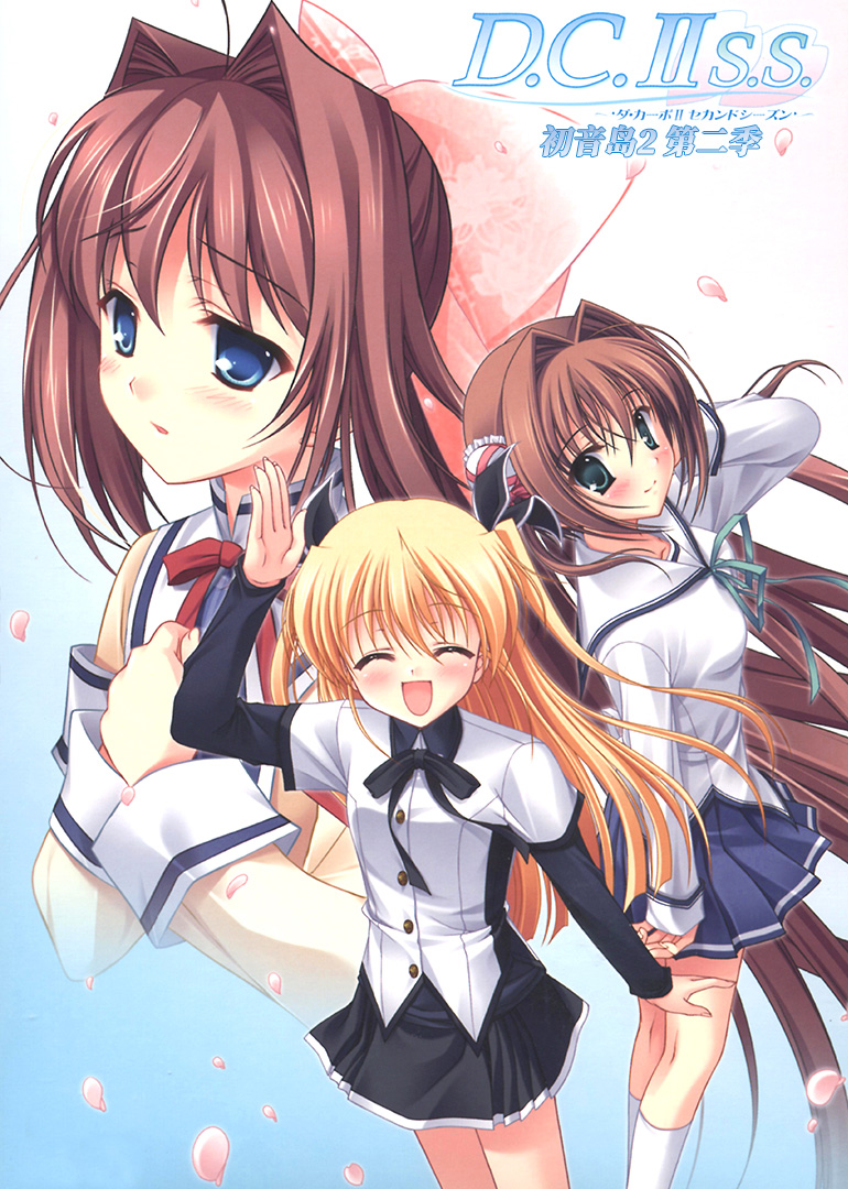 初音岛ii第二季