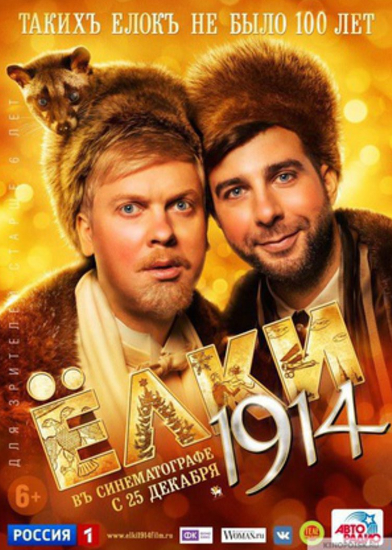 圣诞树第四季温暖在人间