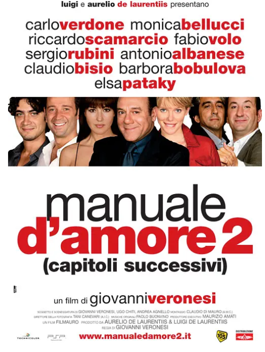 爱情手册第二季