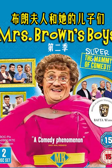 布朗夫人和她的儿子们第二季