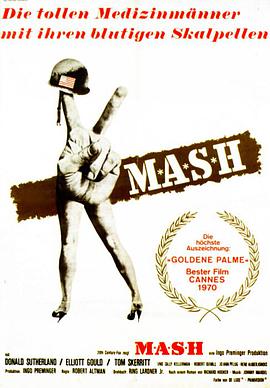 陆军野战医院mash