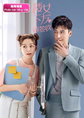 楼下女友请签收越南