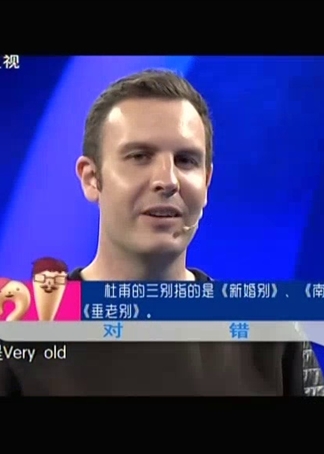 爸爸请回答第二季0第五季