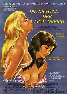 上校夫人的年轻侄女们