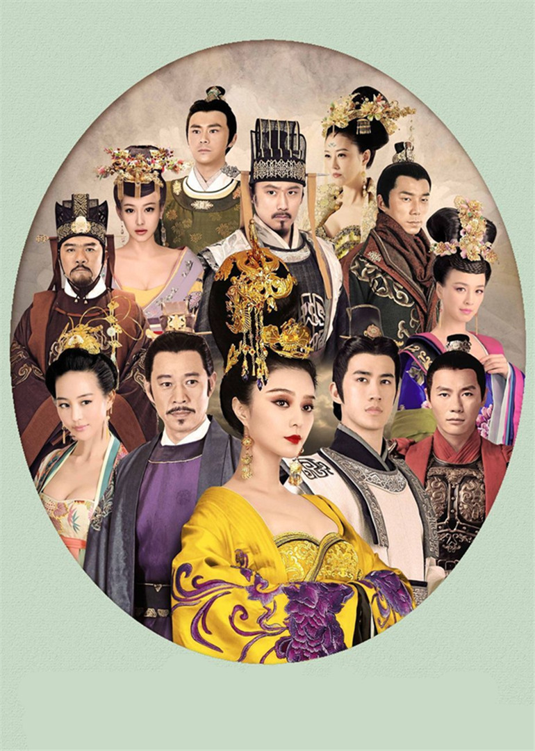 武媚娘传奇浙江