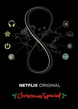 超感猎杀圣诞特别