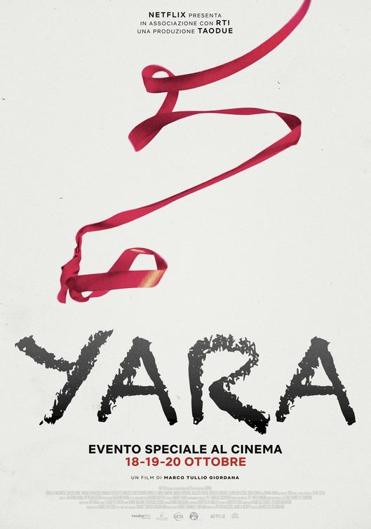 谁杀了雅拉yara