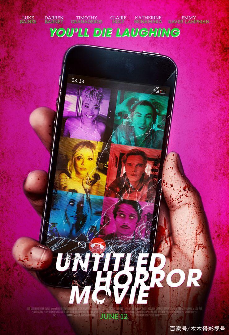 未命名恐怖片untitledhorrormovie