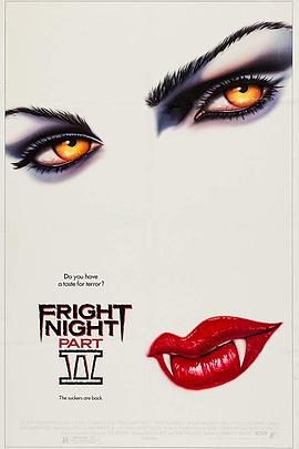 天师斗僵尸第二季