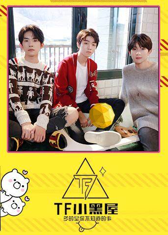 tf小黑屋