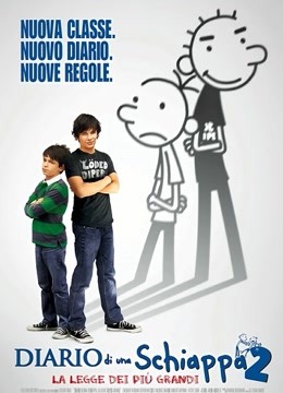 小屁孩日记第二季