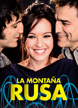 幸运之神过山车