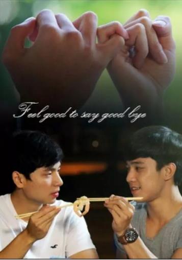 因为爱所以离别