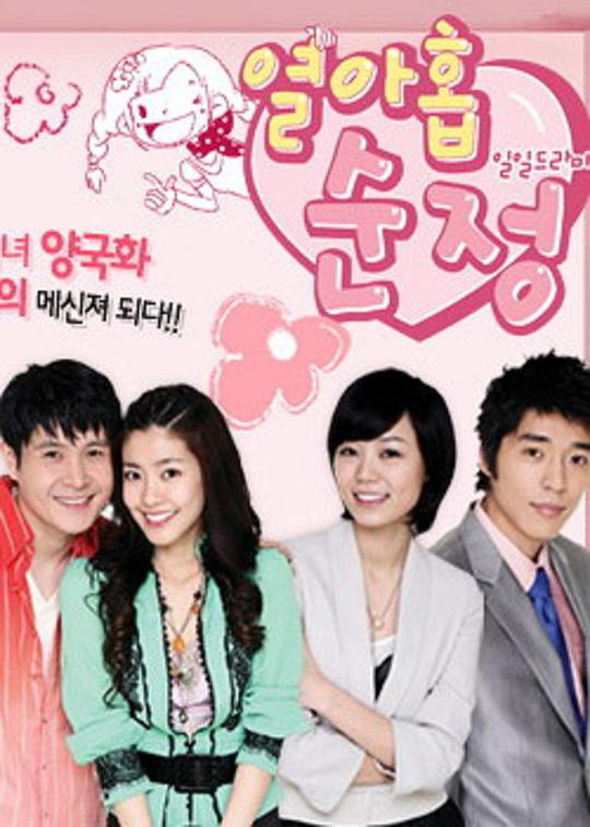 第九季岁的清纯