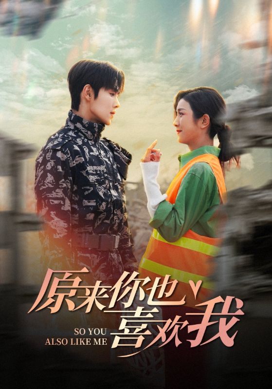 被渣后我收割了竹马的禁欲小叔