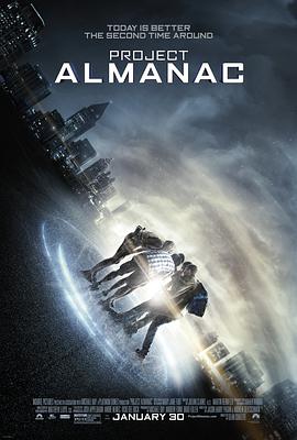 年鉴计划projectalmanac