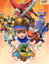 心奇爆龙战车第五季之机甲战陀