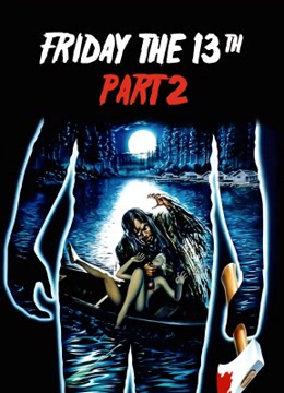 黑色星期五第二季