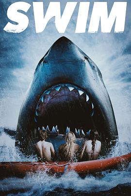 浪逃鲨swim