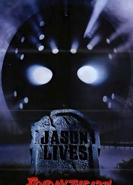 黑色星期五第六季