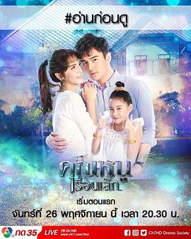 小屋少女后院小姐