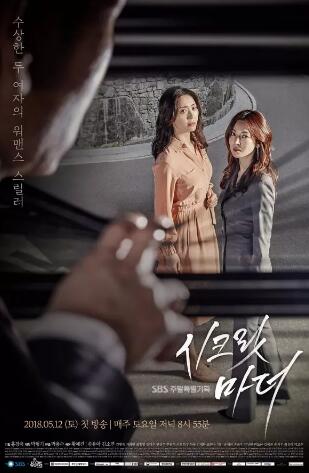 秘密妈妈secretmother