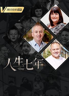 人生七年第九季第六季第三季up