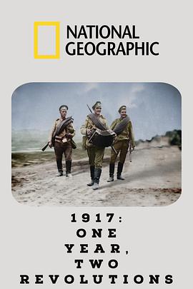 第九季第七季俄国大革命第九季第七季oneyeartworevolutions