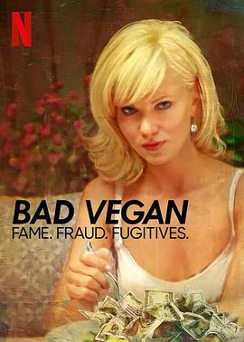 纯素败类名声诈骗逃犯badveganfamefraudfugitives