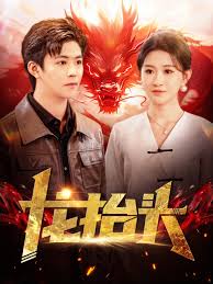 史上最强小民工