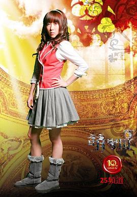 萌学园之萌骑士传奇