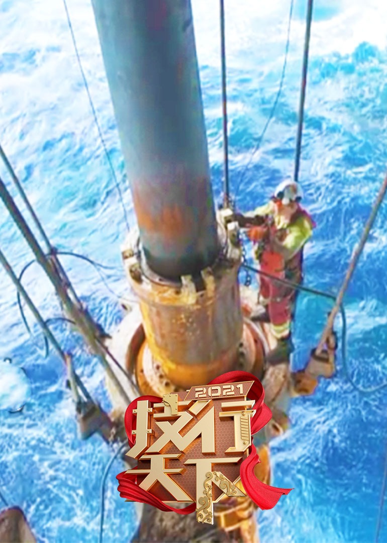 第二季0第二季技行天下