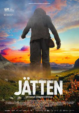 巨人jätten