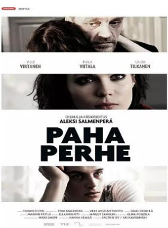 不良家族不良家庭