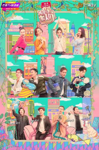 我最爱的女人们会员pl