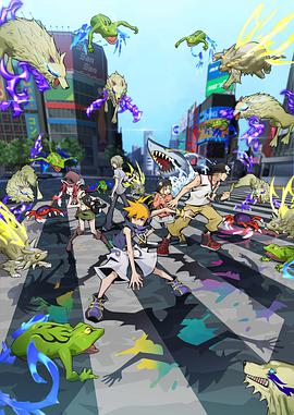 美妙世界すばらしきこのせかい