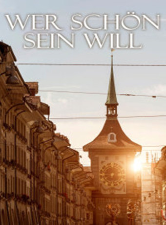 温柔的背后第二季00