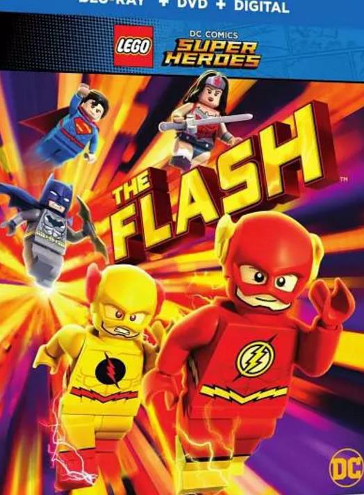 乐高dc超级英雄闪电侠