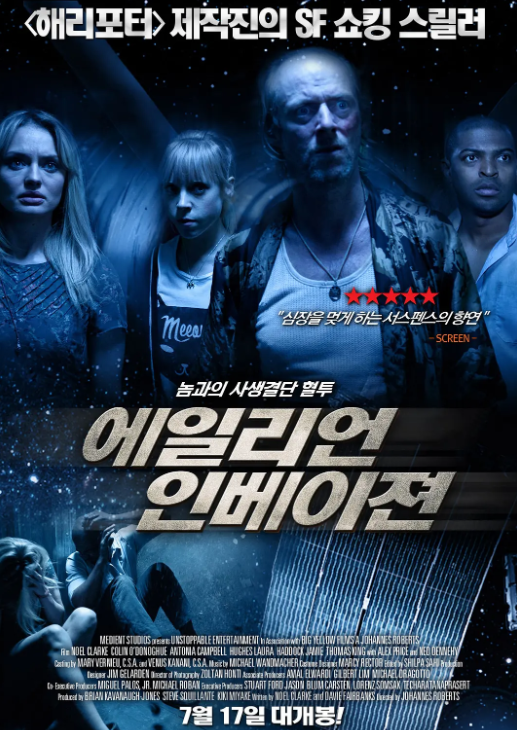 第二季第四季号储藏室