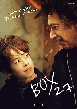 第二季第七季号集装箱