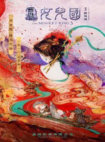 女儿国第九季第二季第七季