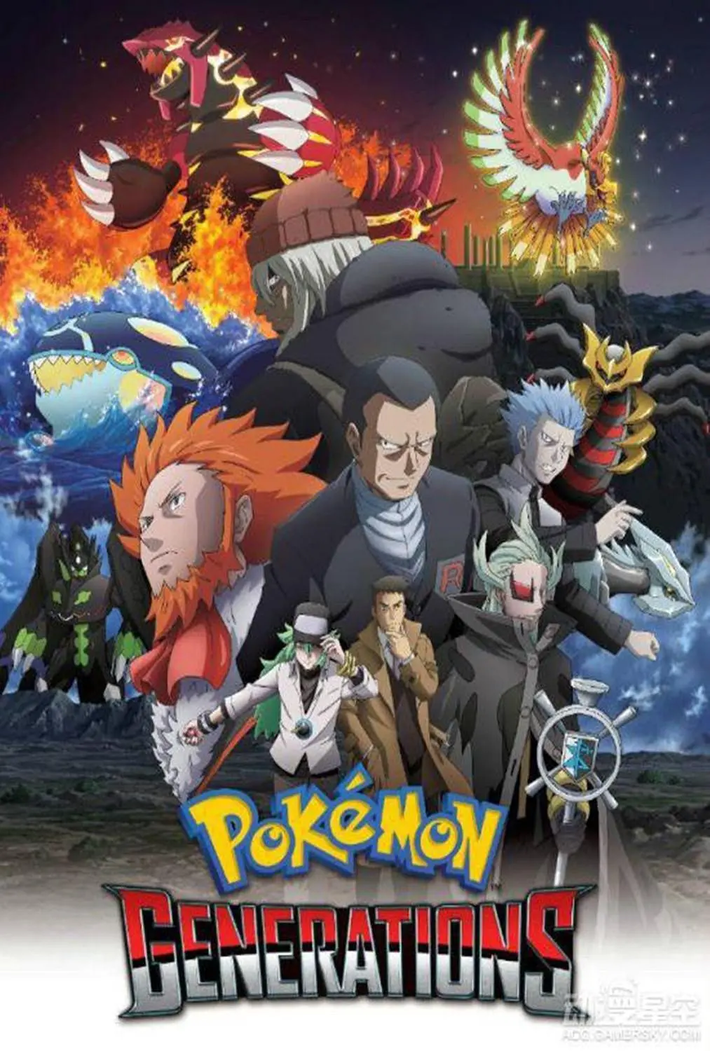 精灵宝可梦世代