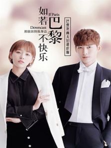 巴黎佟画夫妇甜虐