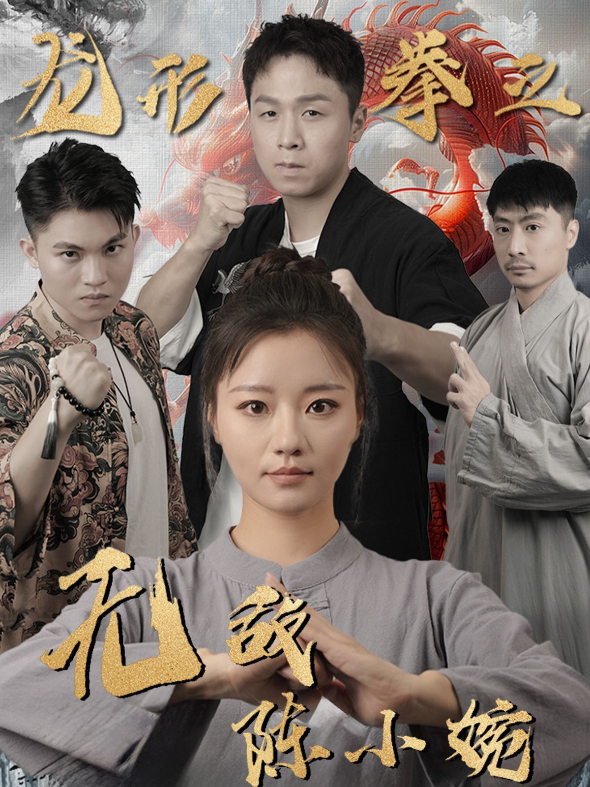 大小姐的贴身保镖天命打工人