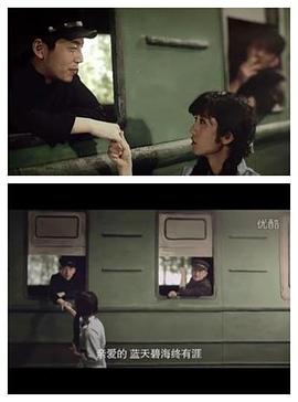 那些年狂追我的女孩