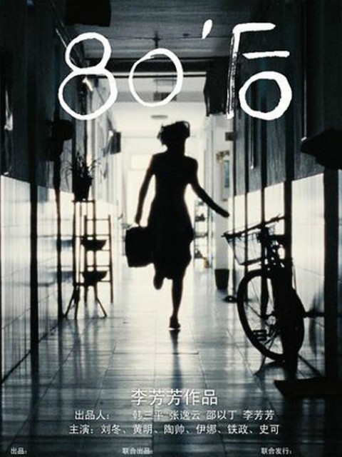 第八集00第三季第九季后