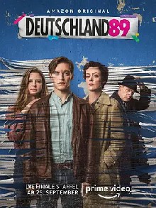 德国八三年第三季